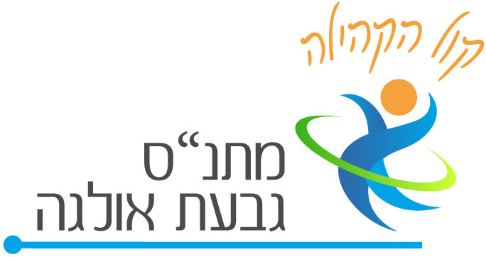 סמל המרכז הקהילתי